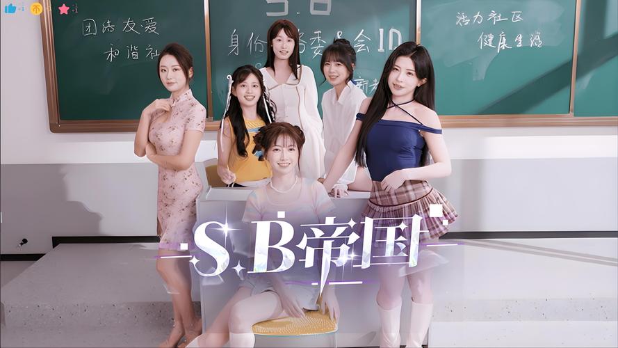 SB帝国下载地址分享：开启你的智力之旅