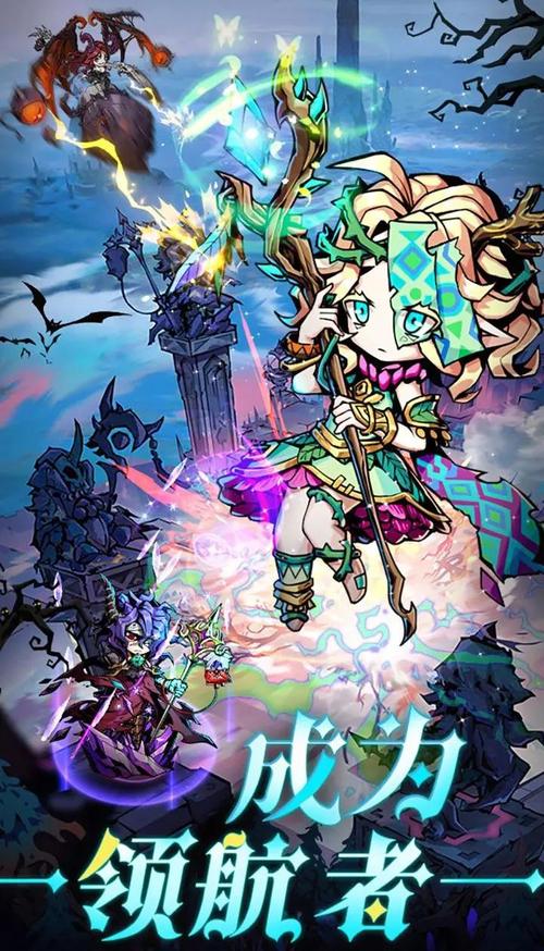 勇者妈妈奇异冒险记最新剧情，带你体验奇幻之旅！