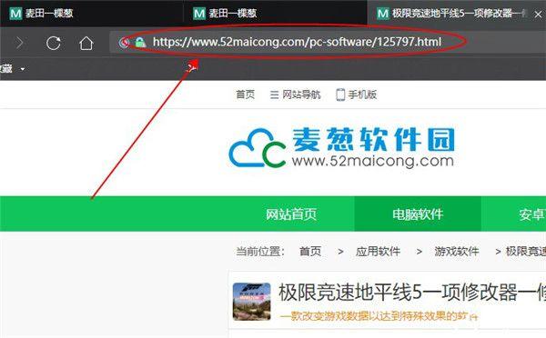 寻找梦想家生活V0.6最新版本？免安装汉化版下载