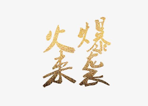 火爆来袭！jinricpjinricp韩国女团3月游戏深度评测！