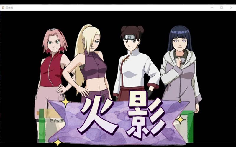 好玩的火影同人：忍者后宫安卓游戏推荐，不容错过