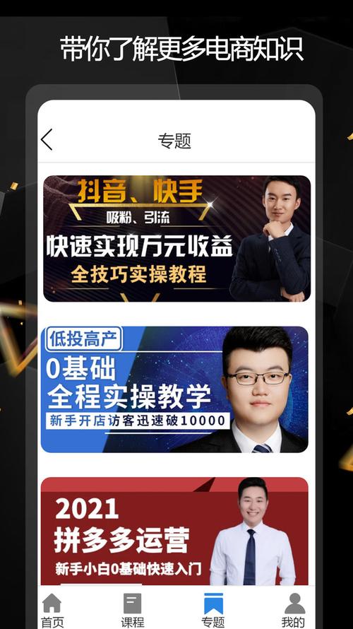 各平台卡林监狱长下载指南：PC/安卓通用