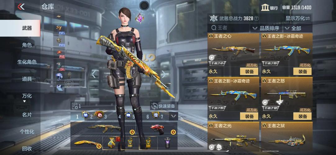 华贵至上游戏下载：体验极致东方盛世