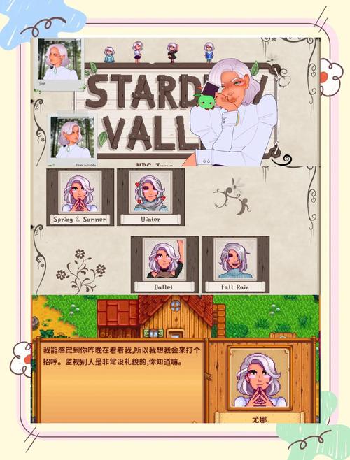 寻找瑟瑟谷物语更新地址?这里有你想要的资源!