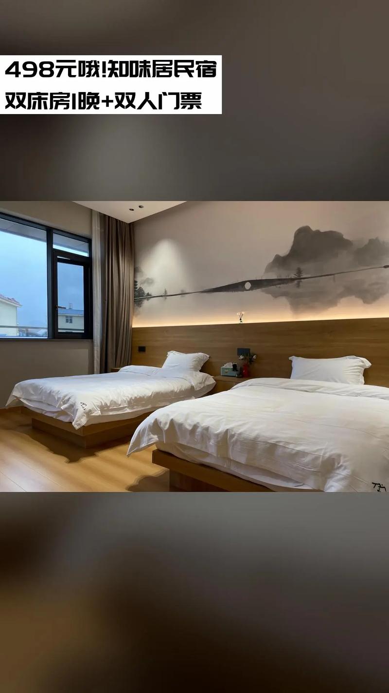 最新版亲密民宿与你在一起BNB下载：官方正版资源免费获取