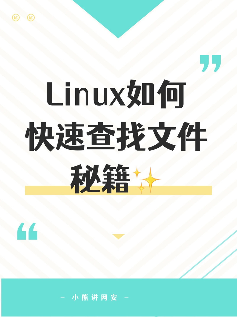 下载地址选择技巧：教你安全快速下载文件