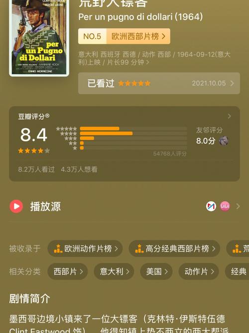 火热来袭！爱与战争系列三部曲最新版本在线观看