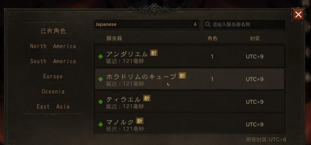 克拉罗罗安卓汉化教程，轻松玩转游戏无压力！