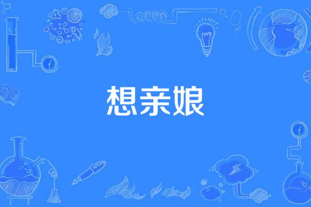 想玩SOA亲妈姨妈歌手版？这里有最新版本资源！