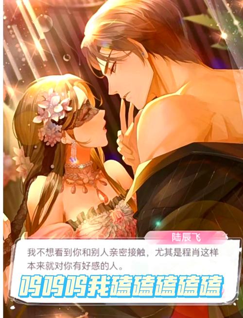 开局5个亿游戏介绍：模拟经营+恋爱养成，双线剧情等你体验