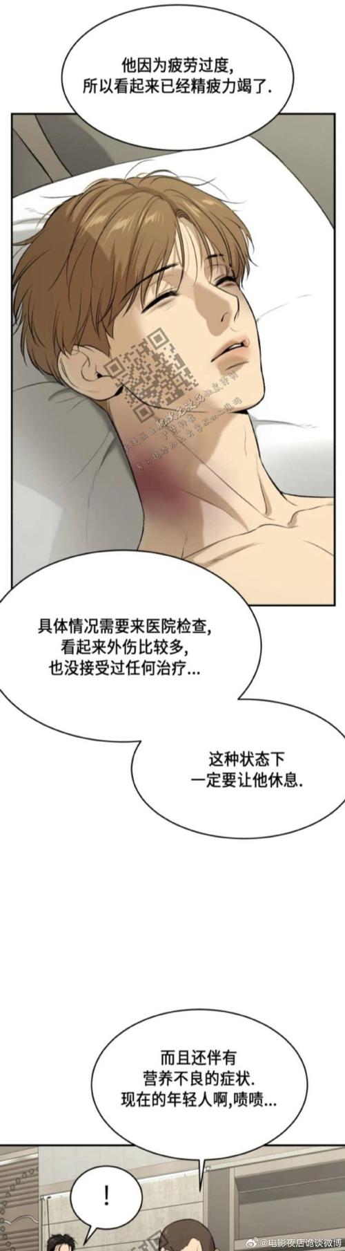 快来看！堕欲魔导书汉化版最新更新内容深度解读