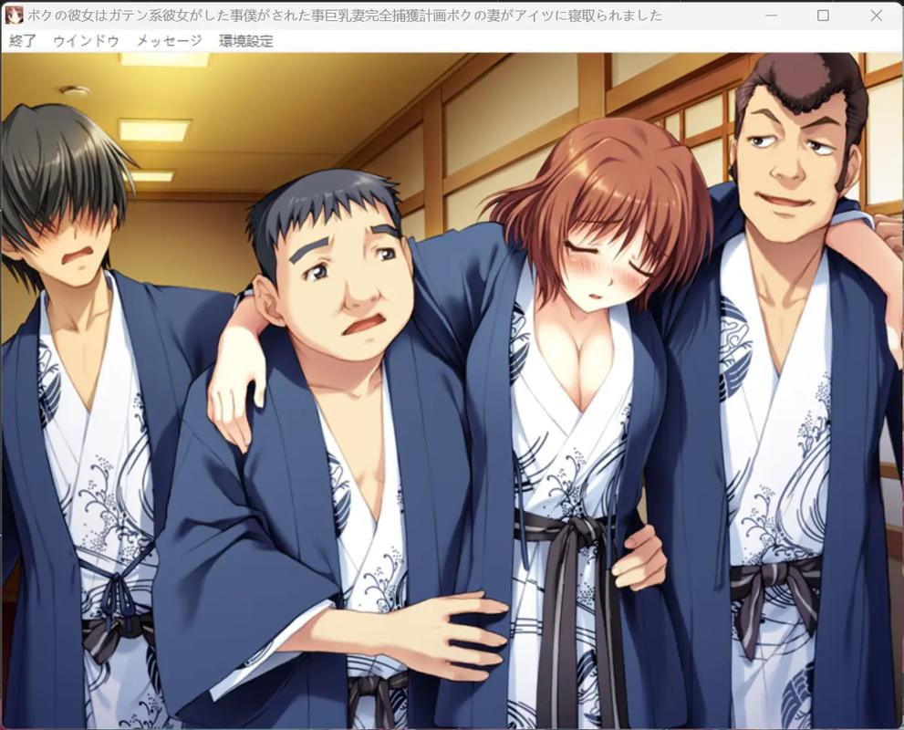 NTR课程绅士游戏推荐:有哪些值得一玩的NTR游戏?