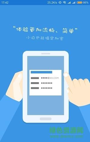 女祭司下载地址推荐：安全可靠的下载途径