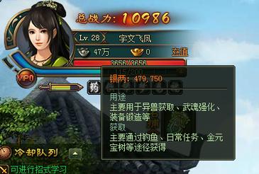 雪月花V1.5绅士游戏:高画质武侠RPG游戏推荐及下载方法