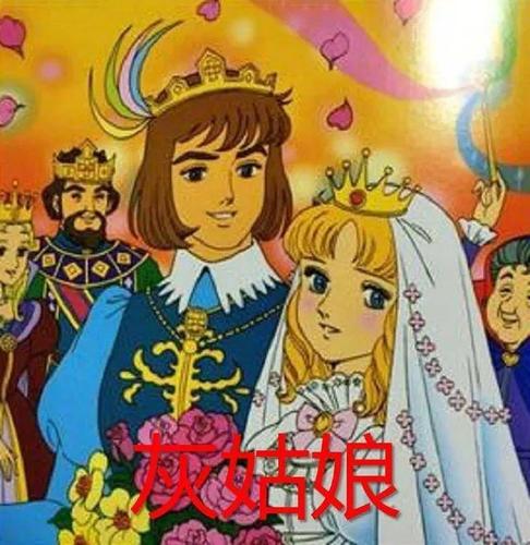 爱的跳跃绅士游戏：公主与青蛙王子的浪漫冒险