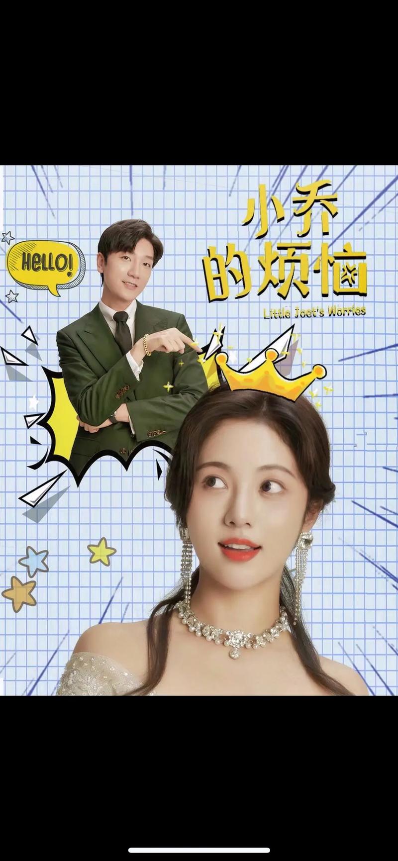 还在为乔甜下载烦恼？教你几招快速搞定