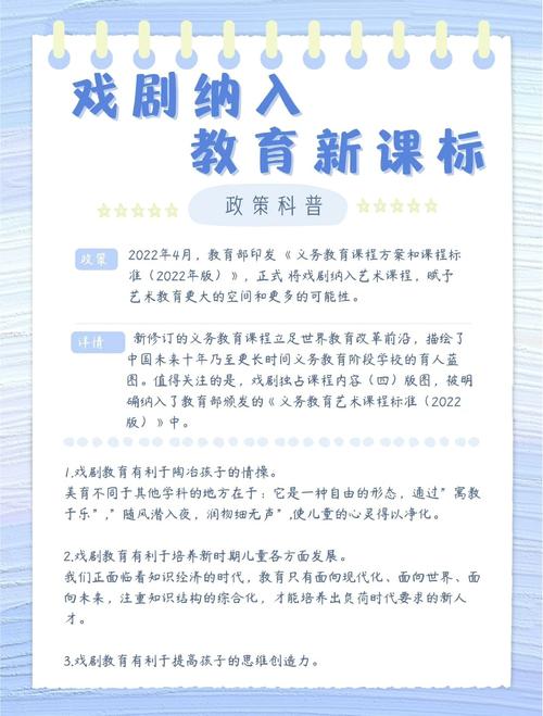 优质表演课资源：内含他链版本大全，快速提升表演能力