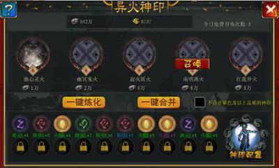 欲望理论第三季游戏攻略合集:高阶玩法及成就达成方法