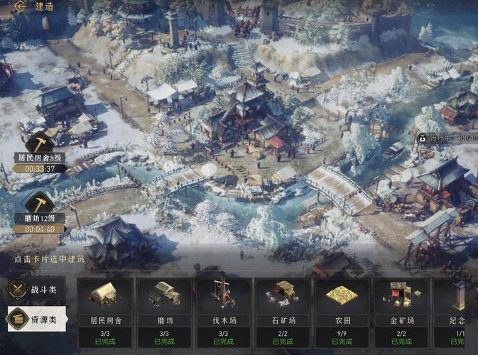 吸血鬼大厦杨过游戏：刺激玩法深度体验