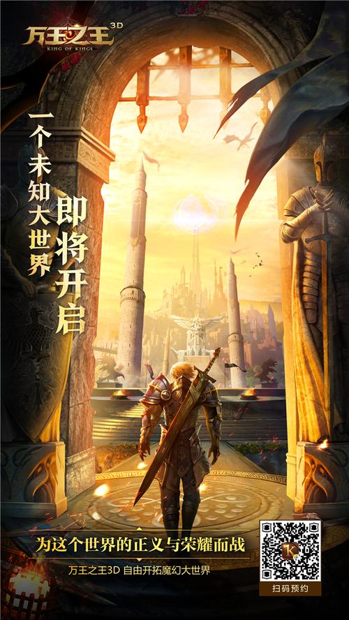 魔王的冒险者小镇安卓版下载:奇幻冒险等你开启