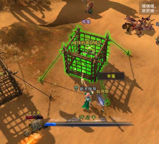 万事屋绅士游戏下载及玩法详解:新手玩家必看指南!