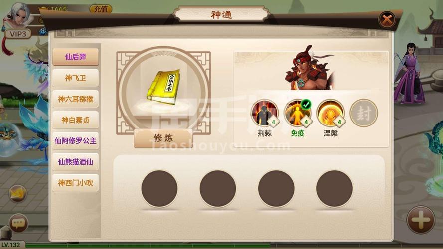 还在找蜉蝣V0.2重制版安卓下载？点击即玩