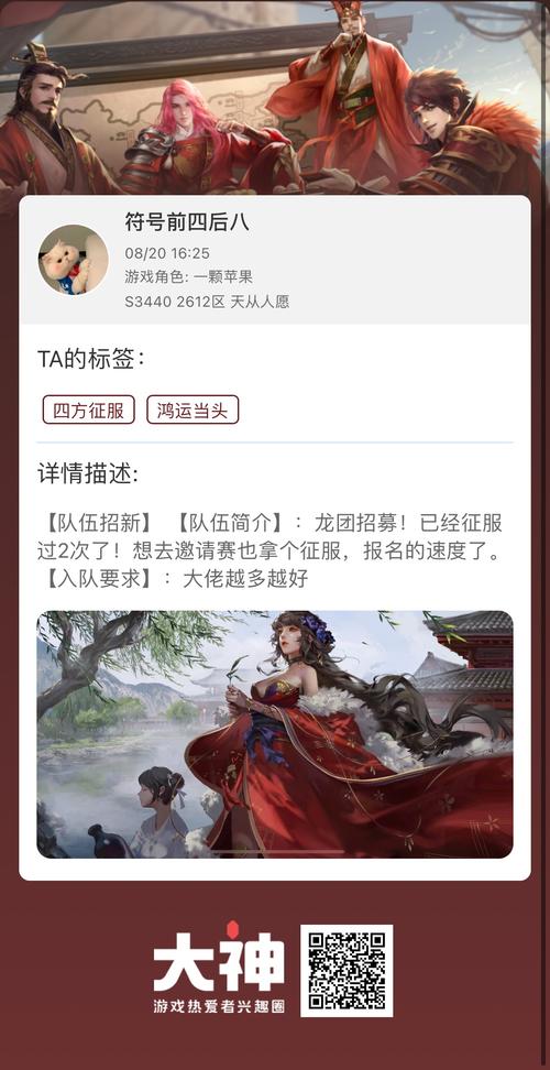 龙的征服最新版本号是多少?完整游戏资源分享