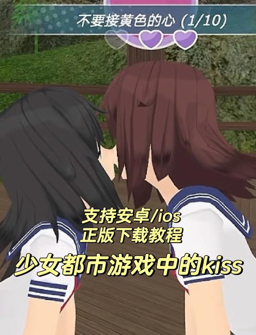 菊玩少女游戏攻略:轻松上手的恋爱养成游戏,等你来体验!