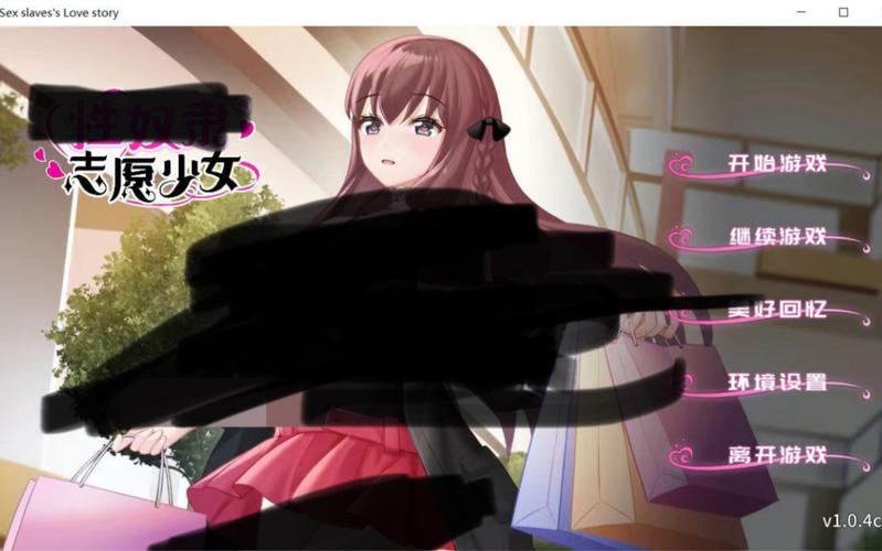 想玩志愿少女？这里有版本大全，总有一款适合你