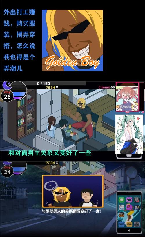 NTR传说版本大全：下载所有版本，轻松畅玩！