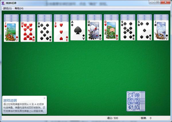 书呆子与蜂王：杨过游戏新体验，你玩了吗？