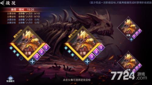 最新成名之路V0.1下载地址：玩转明星养成游戏