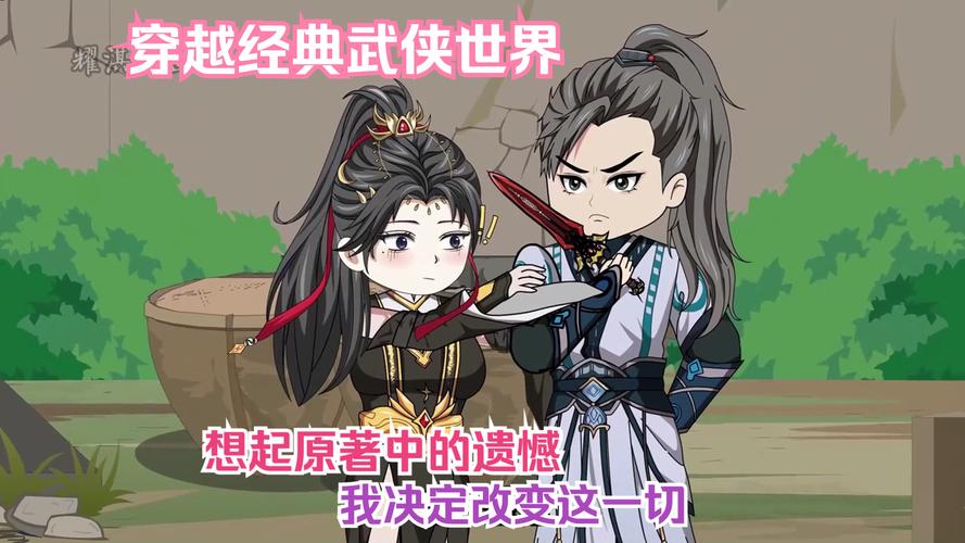 最火爆的异世界冒险杨过游戏：等你来战，一统江湖