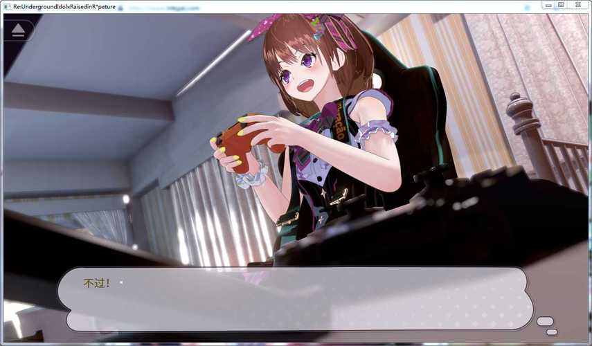 想玩土豪的消遣假日汉化版？教你快速下载安装