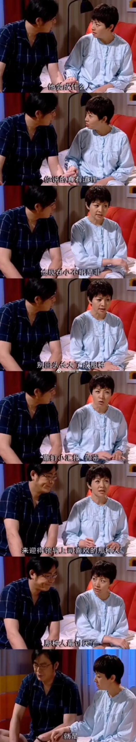 手机玩家有儿女2？安卓汉化完结版等你下载！