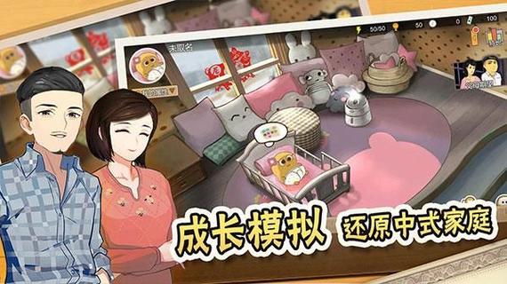 家庭数女游戏下载地址大全，避免下载陷阱