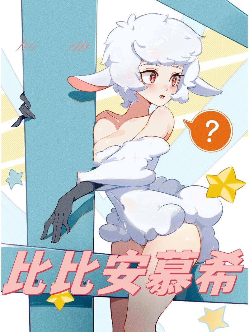 抵抗诱惑！内有小羊安卓游戏带你冒险！