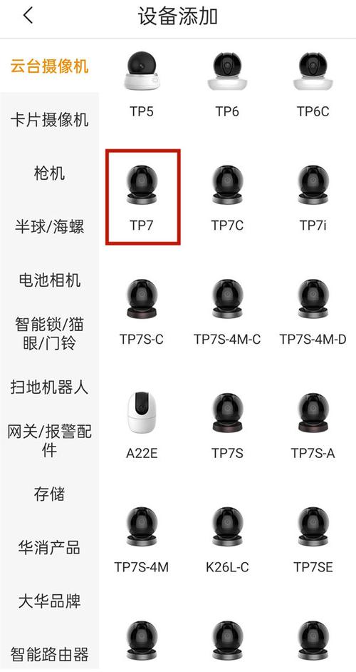 监控器最新版本是多少？下载安装最新版监控软件