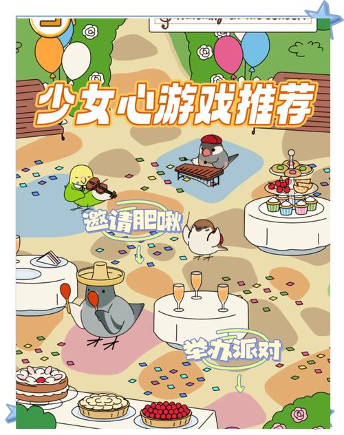 归巢游戏下载安装：帮助小鸟护蛋回家，快来挑战！