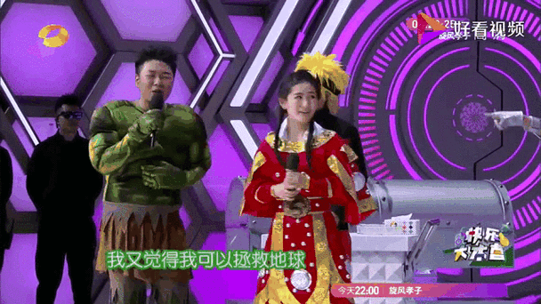 书呆子与蜂王：杨过游戏新体验，你玩了吗？