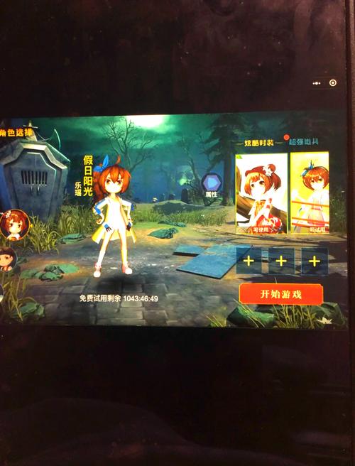 卡哇伊3下载地址分享：避开陷阱，轻松下载