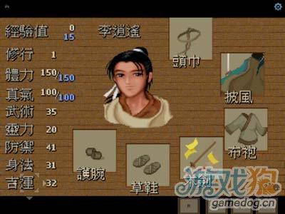 最新妻子的生活V0.65安卓版下载地址及游戏评测