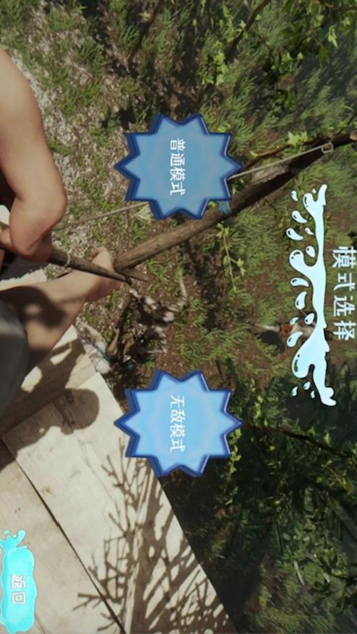 森林之子安卓手机版下载：生存冒险手游，免费下载畅玩