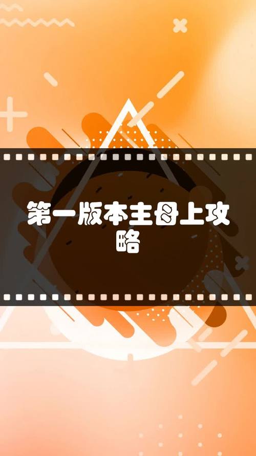 想玩母上攻略2重制版?安卓下载地址分享!