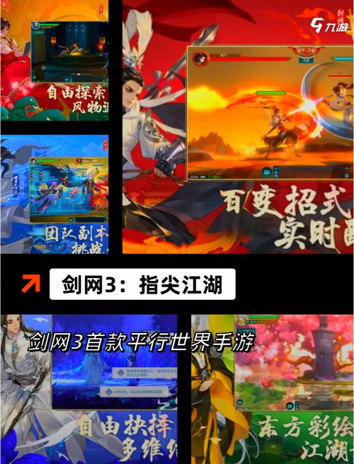 全能的咒语下载安卓版：手游爱好者必玩