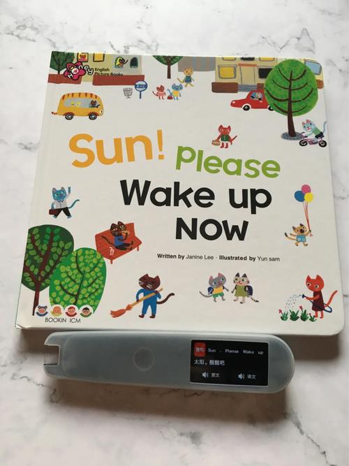 还在找HoneySun下载?这里提供HoneySun安全下载链接