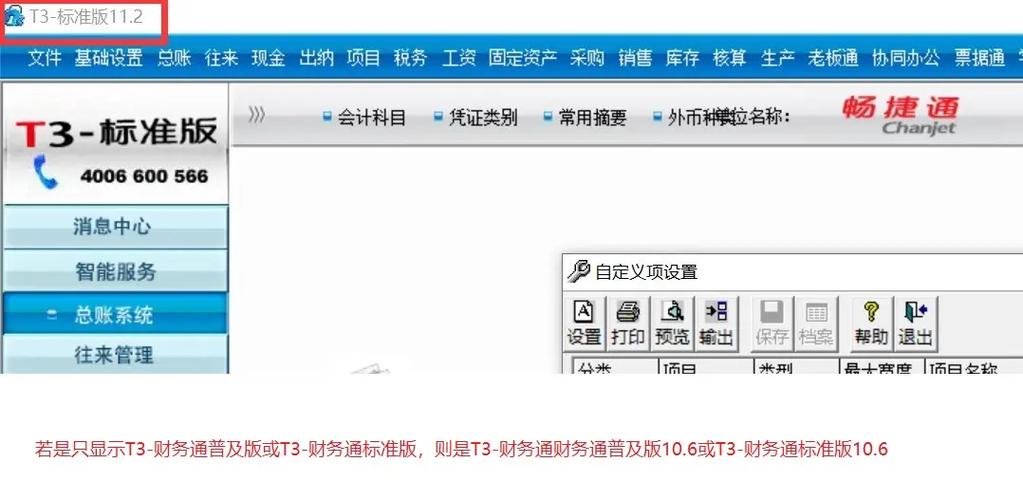野猫软件最新版本是多少？有哪些改进？