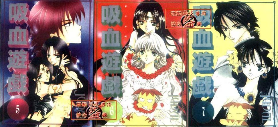 血族少女杨过游戏:吸血鬼少女的奇幻冒险