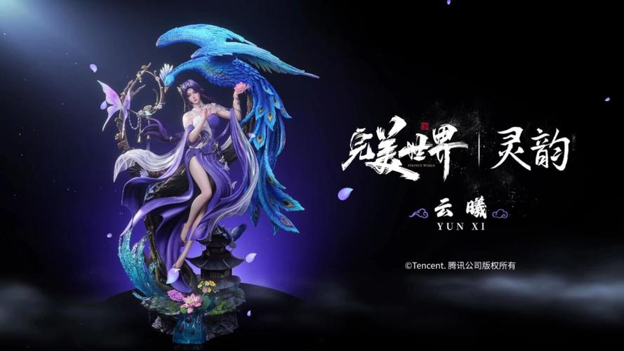 云曦唐紫尘游戏下载方法详解：快速下载安装教程