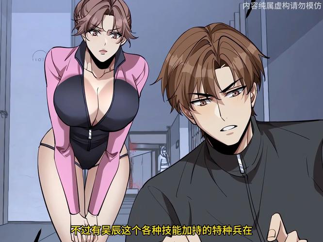 我的性感邻居游戏攻略：新手入门及进阶技巧指南